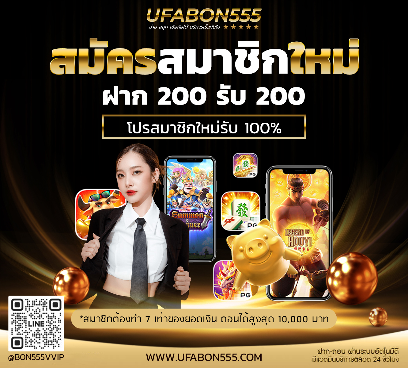 Aw_BN_UFABON555_010124_01