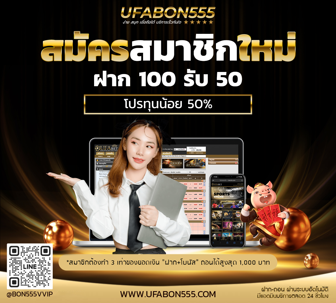 Aw_BN_UFABON555_010124_02