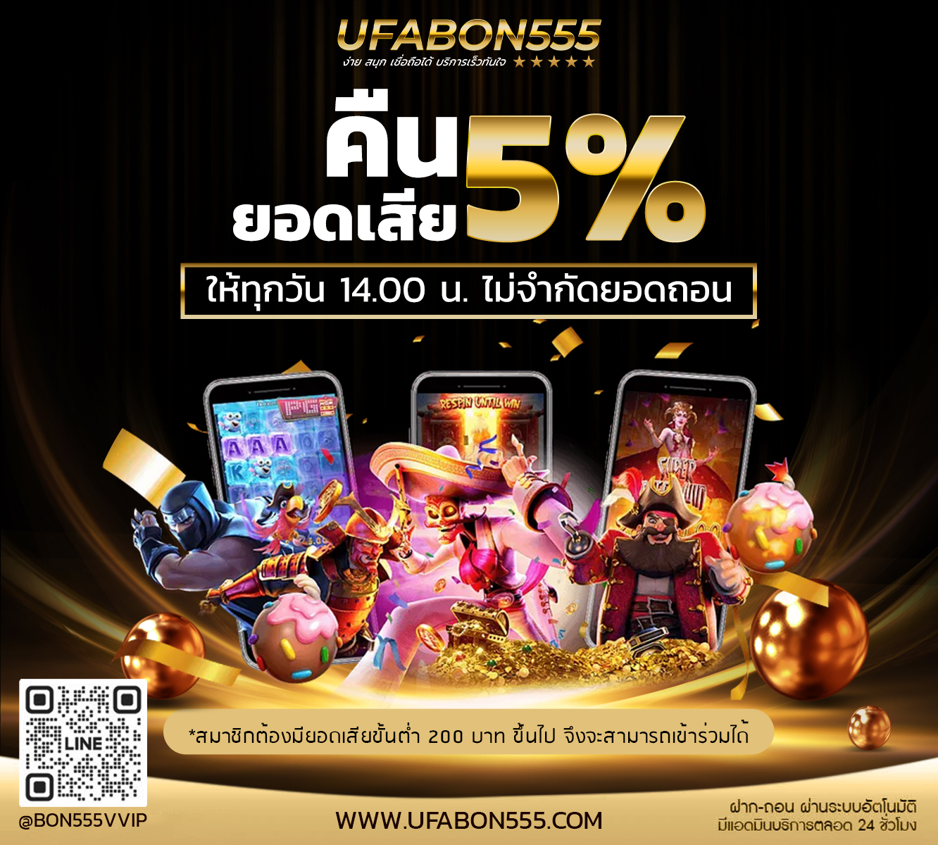Aw_BN_UFABON555_010124_03
