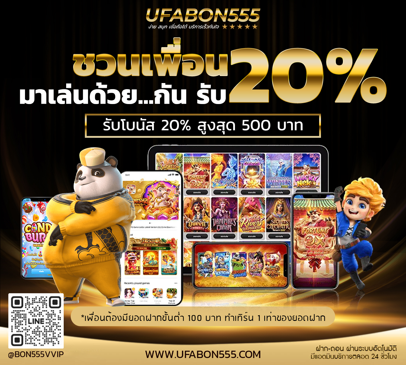 Aw_BN_UFABON555_010124_04