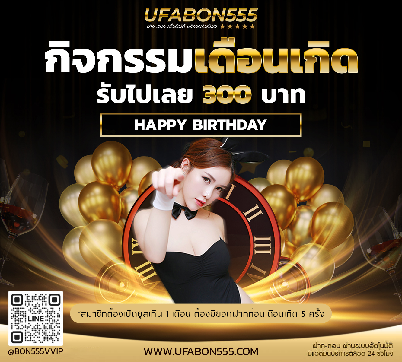 Aw_BN_UFABON555_010124_05