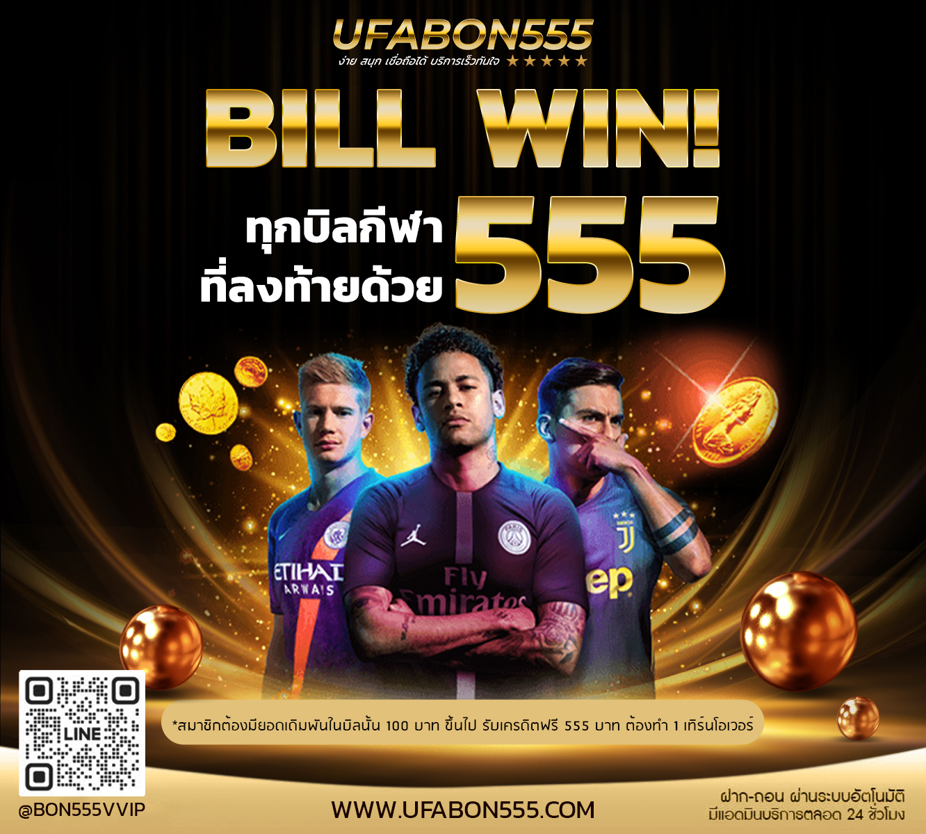 Aw_BN_UFABON555_010124_06