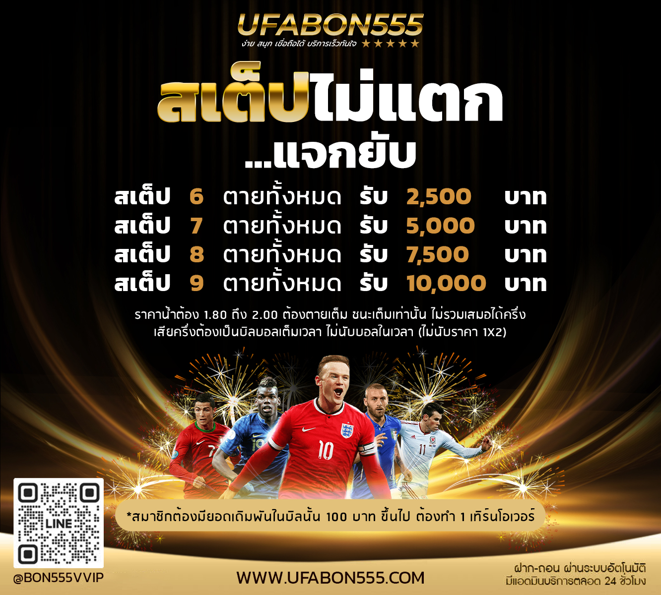 Aw_BN_UFABON555_010124_08